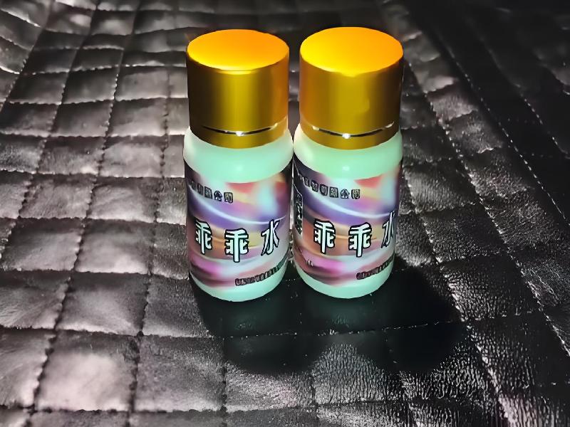 成人催药迷用品7908-YmMz型号